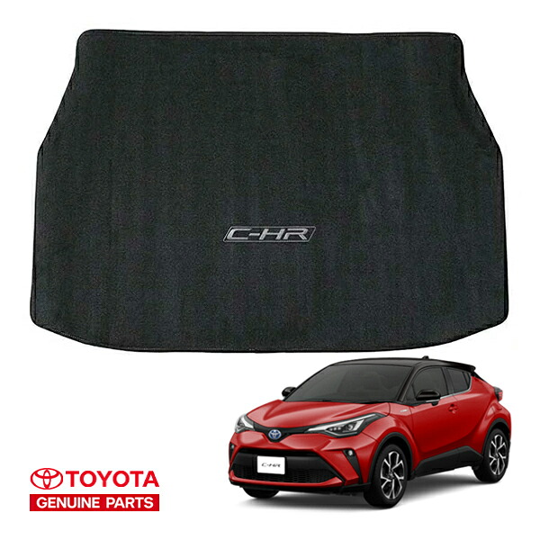 USトヨタ純正 リア カーゴマット ラゲッジマット カーゴライナー トランクマット CH-Rロゴ入 トヨタ CH-R NGX/ZYX|カリフォルニアカスタム店