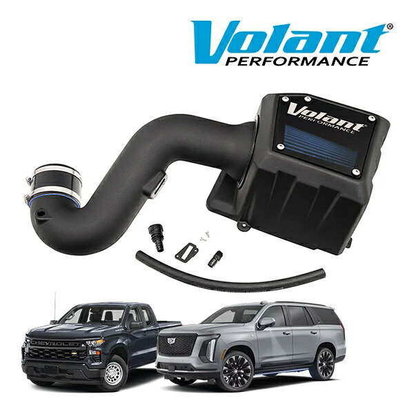 【Volant 正規品】コールドエアインテーク エアフィルター 15954-1 湿式 オイル式 ブルーフィルター エアーフィルター エアクリーナー 21-24y キャデラック エスカレード | GMC シエラ ユーコン ユーコンXL | 19-24y シボレー シルバラード 21-24y サバーバン タホ ボラント
