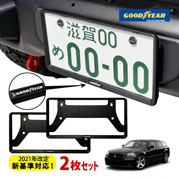 楽天市場】アクリルナンバープレートフレーム バイク 小型車 ブルー