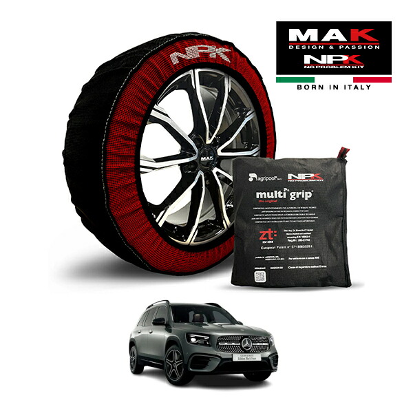 【MAK正規品】NPK スノーソックス MULTIGRIP THE ORIGINAL73000SS093 235/50R19 19インチ 布製 タイヤ チェーン 非金属 EU製 ベンツ GLBクラス GLB200d 4マチック エディションブラックスターズ 3DA-247613M 4WD