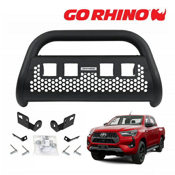 GO RHINO RC2 LR ブルバー フロントバンパーガード 3インチ キューブライト 4ホール ブラケット セット テクスチャーブラック 554834T トヨタ ハイラックス GUN125 ゴーライノ