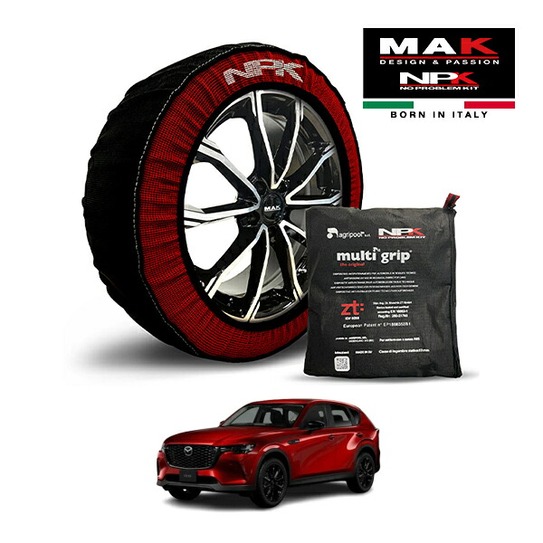 【MAK正規品】NPK スノーソックス MULTIGRIP THE ORIGINAL73000SS093 235/50R20 20インチ 布製 タイヤ チェーン 非金属 EU製 マツダ CX-60 XD Lパッケージ 3DA-KH3P 4WD