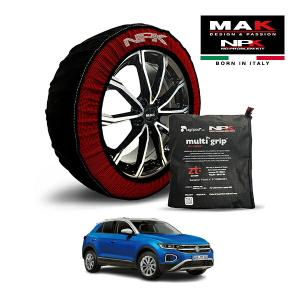 【MAK正規品】NPK スノーソックス MULTIGRIP THE ORIGINAL73000SS085 215/55R17 17インチ 布製 タイヤ チェーン 非金属 EU製 フォルクスワーゲン T-ロック TDI 4モーション スタイル 3DA-A1DFF 4WD
