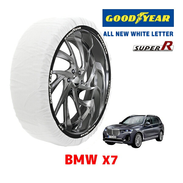 【GOODYEAR 正規品】グッドイヤー スノーソックス 布製 タイヤチェーン SUPER R / XXLサイズ BMW X7 / 3DA-CW30 タイヤサイズ: 275/50R20 20インチ用|カリフォルニアカスタム店