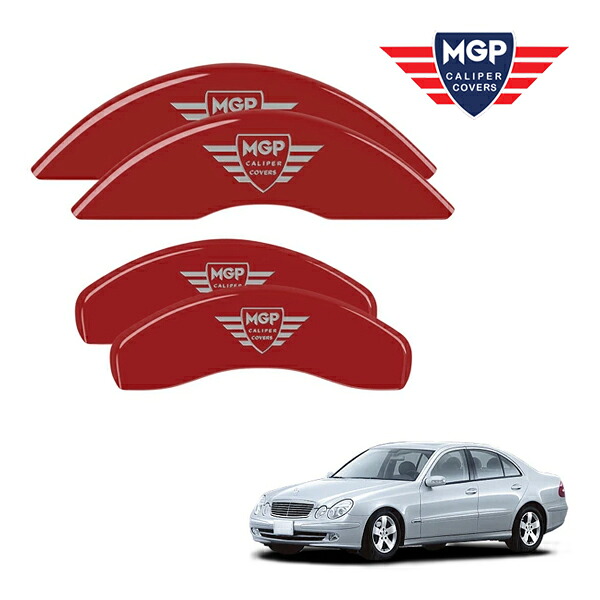 【MGP 正規品】 メルセデス・ベンツ E500 W211 専用設計 ブレーキ キャリパーカバー レッド MGPロゴ アルミ製 23105SMGPRD 1台分 セット｜カリフォルニアカスタム店
