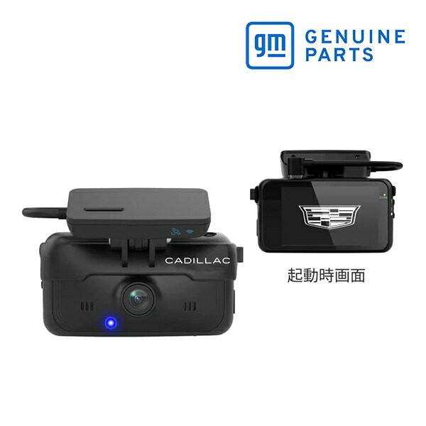 GM純正 ドライブレコーダー ドラレコ G0630070 前方カメラ一体型+取付キット セット クレストロゴ入 超低電力録画モード ハイパーラプス録画 キャデラック車 汎用