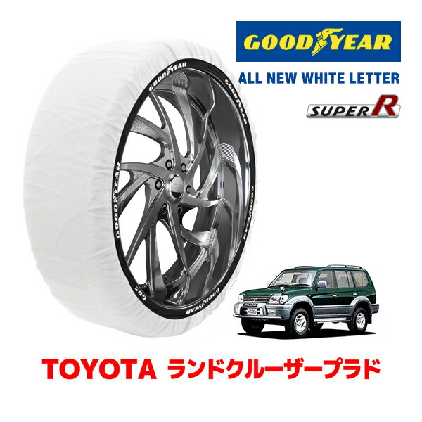 Goodyear Isse スノーソックス 布製 タイヤ鎖 Super Xxl号数 イッセ トヨタ ランドクルーザープラド 90仕組み ランクル Prado Vzj90w タイヤサイズ 265 70r16 16in目的 Blackfishmarine Com