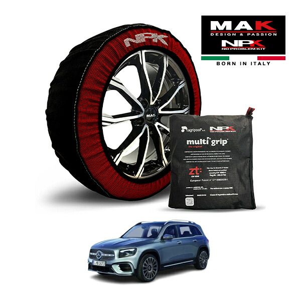 【MAK正規品】NPK スノーソックス MULTIGRIP THE ORIGINAL73000SS093 235/45R20 20インチ 布製 タイヤ チェーン 非金属 EU製 ベンツ GLBクラス GLB200d 4マチック アーバンスターズ 3DA-247613M 4WD