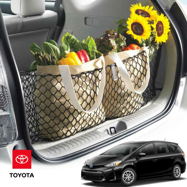 USトヨタ純正★プリウス30系 カーゴネット トランクネット