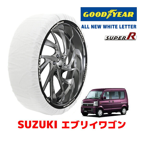 【GOODYEAR 正規品】グッドイヤー スノーソックス 布製 タイヤチェーン SUPER R / Sサイズ スズキ エブリイワゴン / DA64W タイヤサイズ： 165/60R14 14インチ用｜カリフォルニアカスタム店