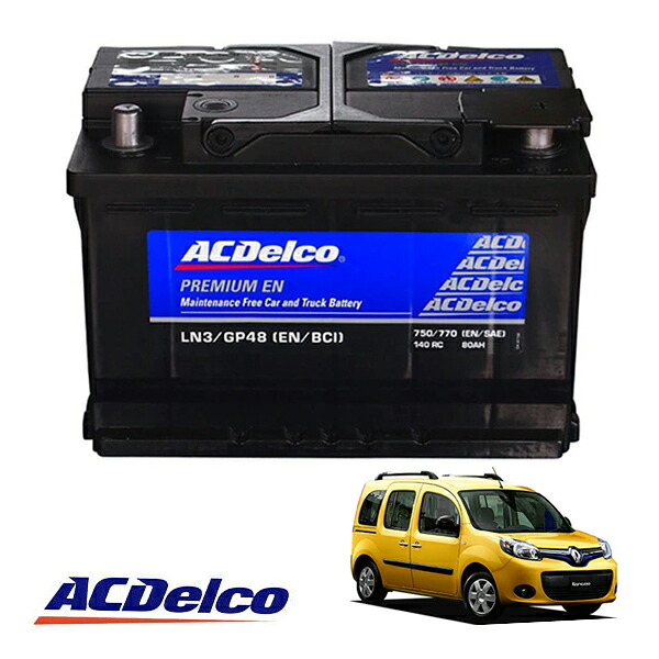 【ACDELCO 正規品】バッテリー LN3 メンテナンスフリー 09-22y ルノー カングー KW｜カリフォルニアカスタム店