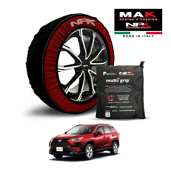 【MAK正規品】NPK スノーソックス MULTIGRIP THE ORIGINAL73000SS093 225/65R17 17インチ 布製 タイヤ チェーン 非金属 EU製 トヨタ RAV4 X 6BA-MXAA54 4WD