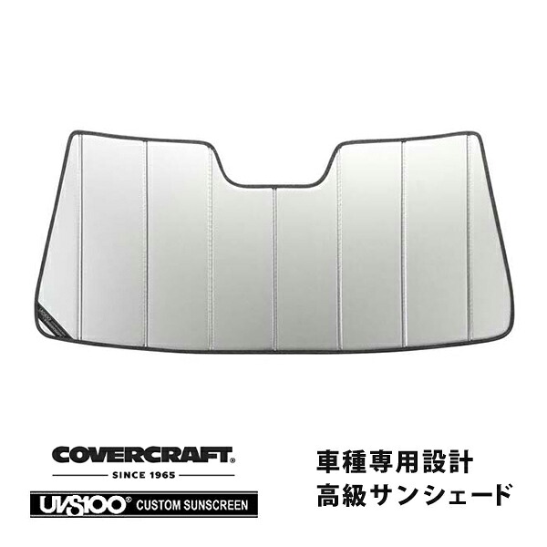 【CoverCraft 正規品】 専用設計 サンシェード シルバー 吸盤不要 折りたたみ式 トヨタ ランドクルーザー ランクル 200系 カバークラフト ［真夏もへたらない3層構造で断熱効果抜群］