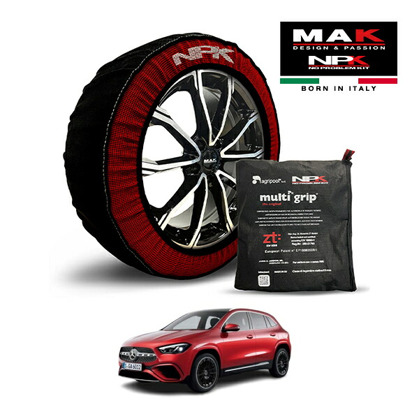 【MAK正規品】NPK スノーソックス MULTIGRIP THE ORIGINAL73000SS093 235/45R20 20インチ 布製 タイヤ チェーン 非金属 EU製 ベンツ GLAクラス GLA200d 4マチック アーバンスターズ 3DA-247713M 4WD