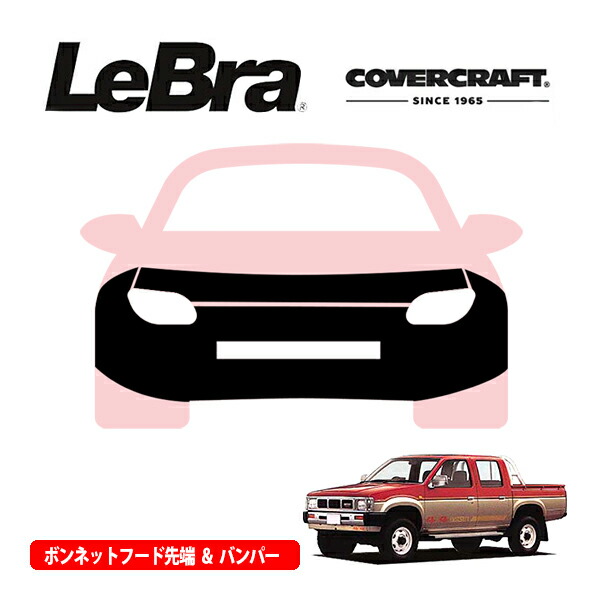 ニッサン　トラック　D21 リアステップバンバー 日産 ニッサン D21 系 4WD 2WD メッキ リア ステップバンパー