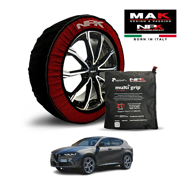 【MAK正規品】NPK スノーソックス MULTIGRIP THE ORIGINAL73000SS089 235/40R20 20インチ 布製 タイヤ チェーン 非金属 EU製 アルファロメオ トナーレ ハイブリッド サンルーフエディション 3AA-AV115 フロント