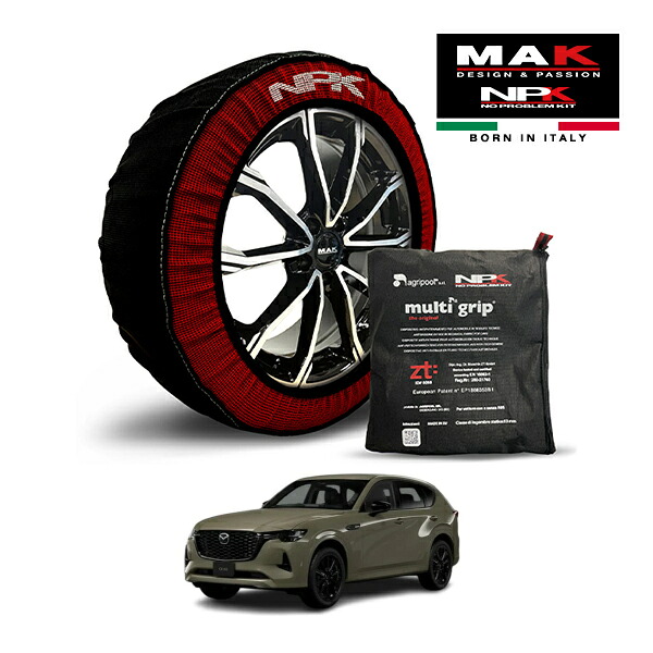 【MAK正規品】NPK スノーソックス MULTIGRIP THE ORIGINAL73000SS093 235/50R20 20インチ 布製 タイヤ チェーン 非金属 EU製 マツダ CX-60 XD-ハイブリッド トレッカー 3CA-KH3R3P 4WD