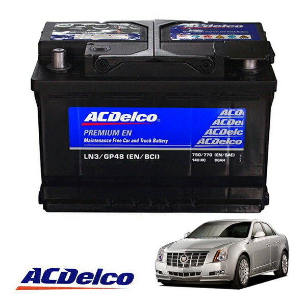 【ACDELCO 正規品】バッテリー LN3 メンテナンスフリー 09-13y キャデラック Cadillac CTS セダン 右ハンドル|カリフォルニアカスタム店