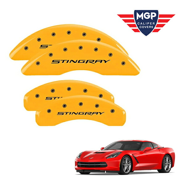 【MGP 正規品】 14-19y シボレー コルベット C7 専用設計 ブレーキ キャリパーカバー イエロー スティングレーロゴ アルミ製 13084SSTYYL