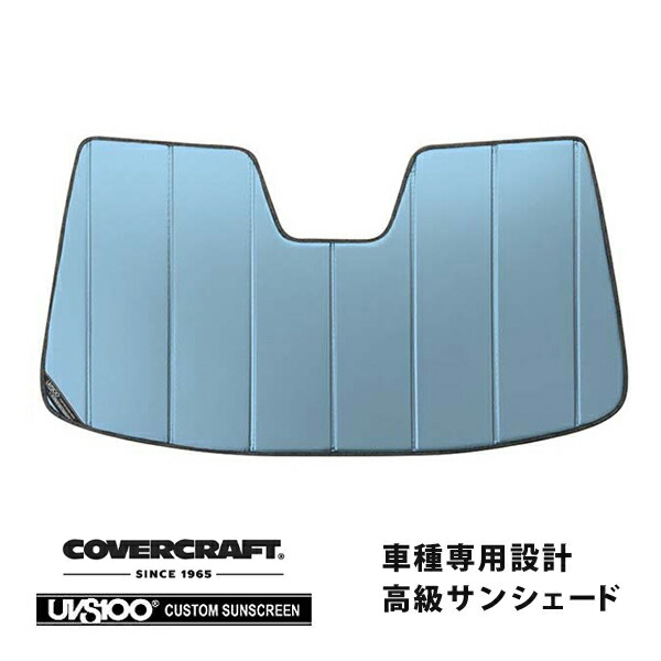 【CoverCraft 正規品】 専用設計 サンシェード ブルーメタリック 吸盤不要 折りたたみ式 AUDI アウディ Q7 4MC系 カバークラフト ［真夏もへたらない3層構造で断熱効果抜群］