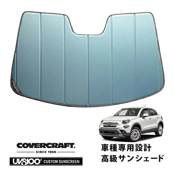 CoverCraft 正規品 フィアット FIAT 500X 334型 チンクエチェントエックス ポップスター クロス レインセンサー付 専用設計 サンシェード ブルーメタリック 吸盤不要 折りたたみ式 カバークラフト［真夏もへたらない3層構造で断熱効果抜群］｜カリフォルニアカスタム店