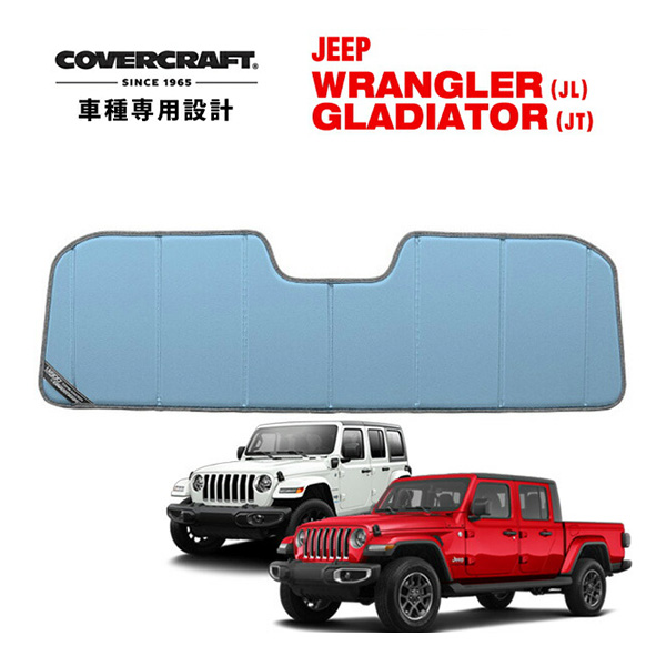 【楽天市場】MOPAR純正 専用設計 JEEP ロゴ入 サンシェード 吸盤 