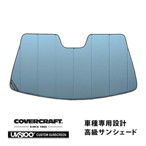 【CoverCraft 正規品】 専用設計 サンシェード ブルーメタリック 吸盤不要 折りたたみ式 日産 シルビア S14 カバークラフト ［真夏もへたらない3層構造で断熱効果抜群］