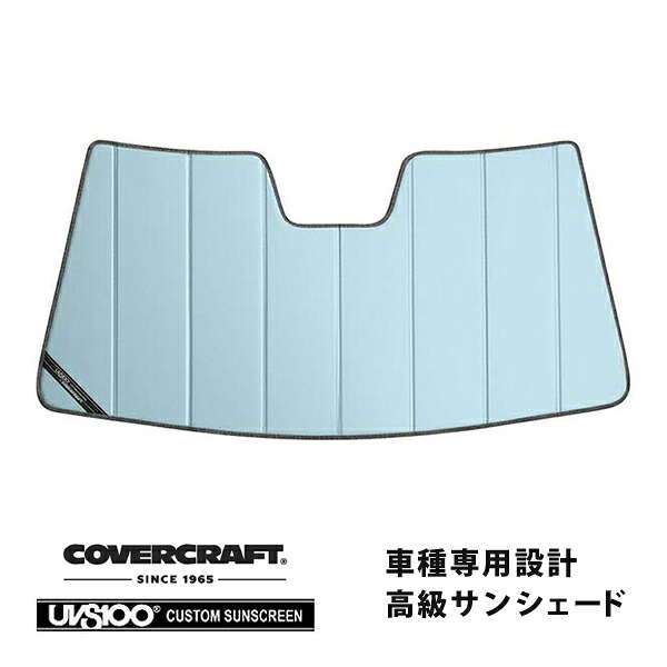 【CoverCraft 正規品】 専用設計 サンシェード ブルーメタリック 吸盤不要 折りたたみ式 08y-トヨタ セコイア カバークラフト ［真夏もへたらない3層構造で断熱効果抜群］