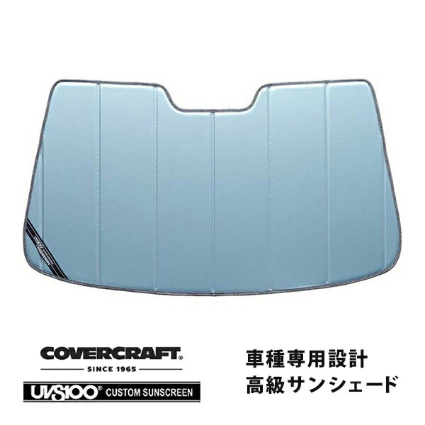 楽天市場】【CoverCraft 正規品】 専用設計 サンシェード