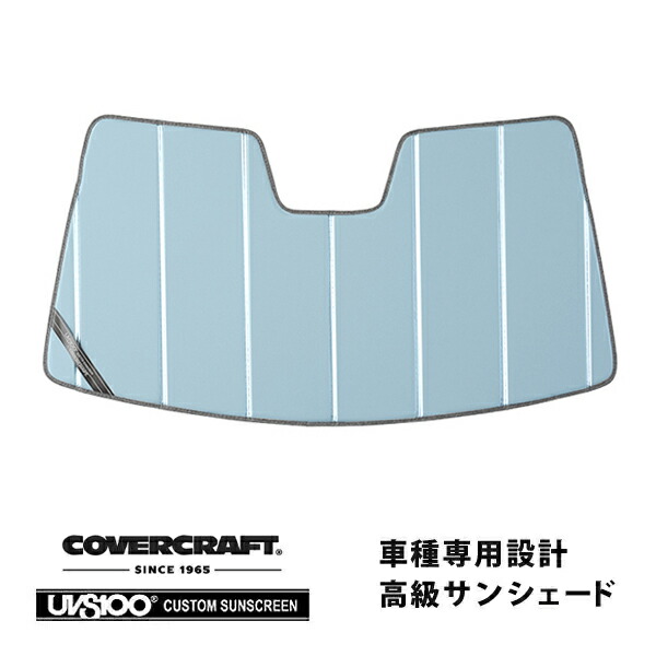 【CoverCraft 正規品】専用設計 サンシェード ブルーメタリック 吸盤不要 折りたたみ式 メルセデス ベンツ Aクラス W177 ドアミラーカメラ付 カバークラフト［真夏もへたらない3層構造で断熱効果抜群］