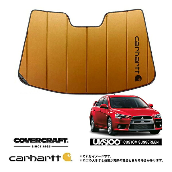 【CoverCraft 正規品】 専用設計 サンシェード ブロンズ 吸盤不要 折りたたみ式 三菱 ランサーエボリューションX ランエボ CZ系 Carhartt カーハートコラボ仕様 カバークラフト ［真夏もへたらない3層構造で断熱効果抜群］｜カリフォルニアカスタム店