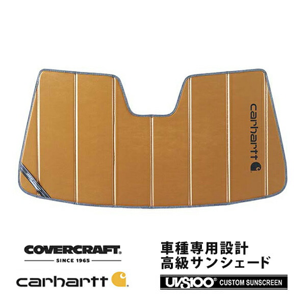 楽天市場】【CoverCraft 正規品】 専用設計 サンシェード