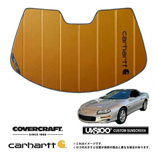 【CoverCraft 正規品】 専用設計 サンシェード ブロンズ 吸盤不要 折りたたみ式 93-02y シボレー カマロ 4th Carhartt カーハートコラボ仕様 カバークラフト ［真夏もへたらない3層構造で断熱効果抜群］
