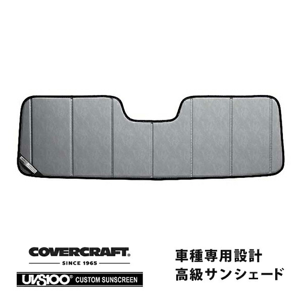 【CoverCraft 正規品】 専用設計 サンシェード クロームカモフラージュ 吸盤不要 折りたたみ式 07-10y JK ラングラー アンリミテッド カバークラフト ［真夏もへたらない3層構造で断熱効果抜群］