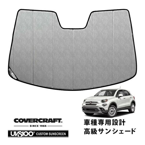 【CoverCraft 正規品】フィアット FIAT 500X 334型 チンクエチェントエックス ポップスター クロス レインセンサー付 専用設計 サンシェード クロームカモフラージュ 吸盤不要 折りたたみ式 カバークラフト［真夏もへたらない3層構造で断熱効果抜群］｜カリフォルニアカスタム店
