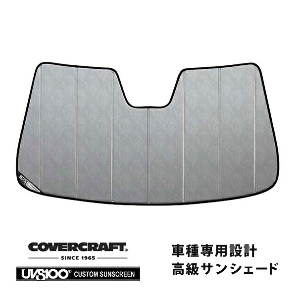 【CoverCraft 正規品】 専用設計 サンシェード クロームカモフラージュ 吸盤不要 折りたたみ式 MASERATI マセラティ レヴァンテ MLE30系 カバークラフト ［真夏もへたらない3層構造で断熱効果抜群］