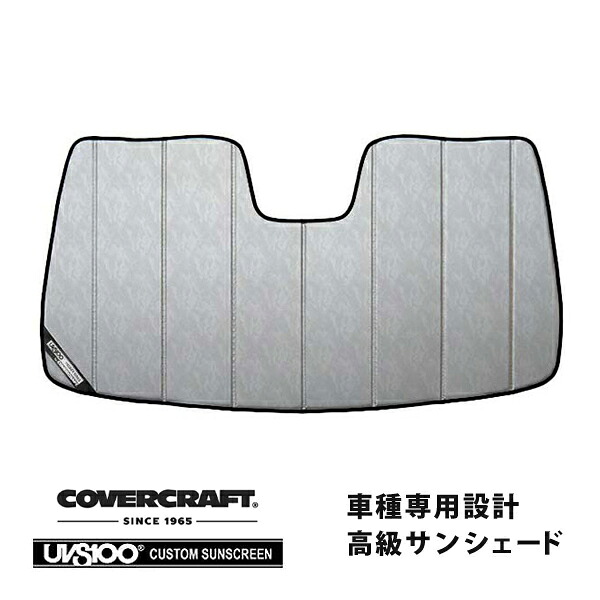 【CoverCraft 正規品】 専用設計 サンシェード クロームカモフラージュ 吸盤不要 折りたたみ式 04-15y US 日産 アルマダ/タイタン カバークラフト ［真夏もへたらない3層構造で断熱効果抜群］
