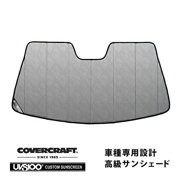 【CoverCraft 正規品】 専用設計 サンシェード クロームカモフラージュ 吸盤不要 折りたたみ式 日産 シルビア S14 カバークラフト ［真夏もへたらない3層構造で断熱効果抜群］
