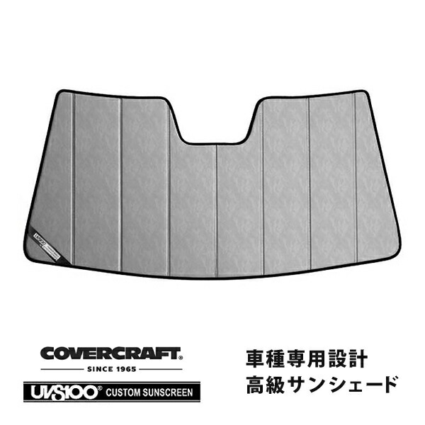 【CoverCraft 正規品】 専用設計 サンシェード クロームカモフラージュ 吸盤不要 折りたたみ式 08y-トヨタ セコイア カバークラフト ［真夏もへたらない3層構造で断熱効果抜群］