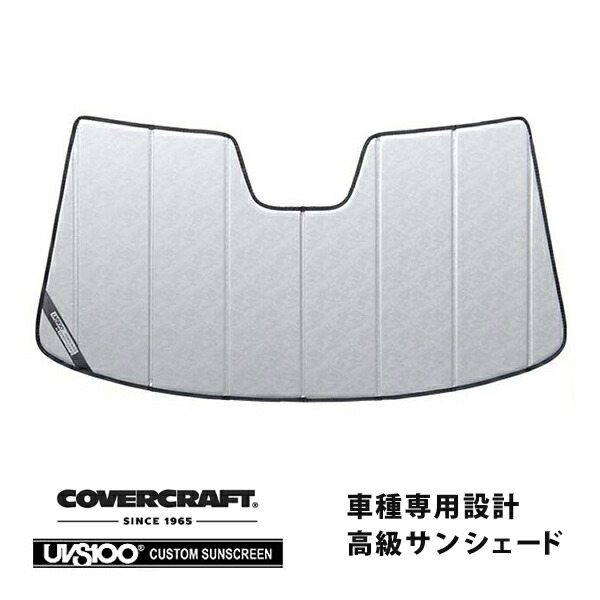 楽天市場】【CoverCraft 正規品】 専用設計 サンシェード シルバー 