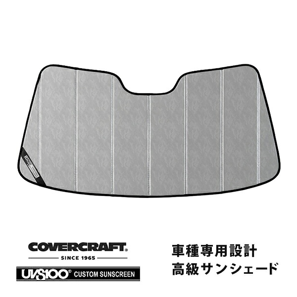 【CoverCraft 正規品】 専用設計 サンシェード クロームカモフラージュ 吸盤不要 折りたたみ式 トヨタ セルシオ 10系 カバークラフト ［真夏もへたらない3層構造で断熱効果抜群］｜カリフォルニアカスタム店