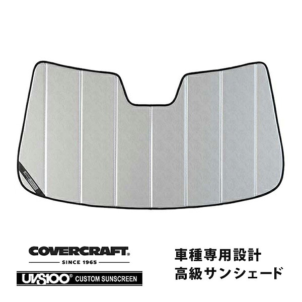 【CoverCraft 正規品】 専用設計 サンシェード クロームカモフラージュ 吸盤不要 07-13y ランドローバー レンジローバーヴォーグ3rd LM系 カバークラフト ［真夏もへたらない3層構造で断熱効果抜群］ 17,280円