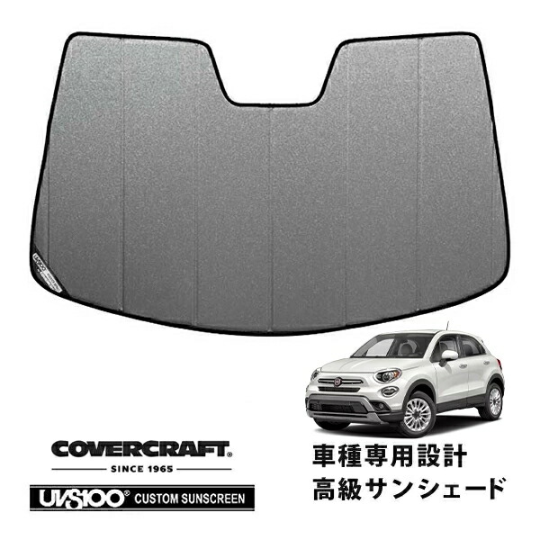 【CoverCraft 正規品】フィアット FIAT 500X 334型 チンクエチェントエックス ポップスター クロス レインセンサー付 専用設計 サンシェード ギャラクシーシルバー 吸盤不要 折りたたみ式 カバークラフト［真夏もへたらない3層構造で断熱効果抜群］