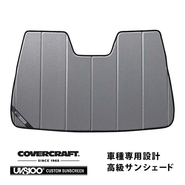 【CoverCraft 正規品】 専用設計 サンシェード ギャラクシーシルバー 吸盤不要 折りたたみ式 レクサス HS250h ANF10 カバークラフト ［真夏もへたらない3層構造で断熱効果抜群］