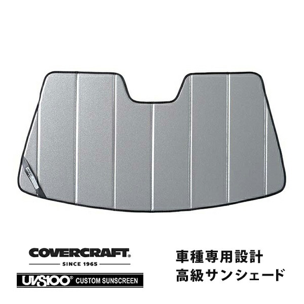【CoverCraft 正規品】 専用設計 サンシェード ギャラクシーシルバー 吸盤不要 折りたたみ式 日産 シルビア S14 カバークラフト ［真夏もへたらない3層構造で断熱効果抜群］