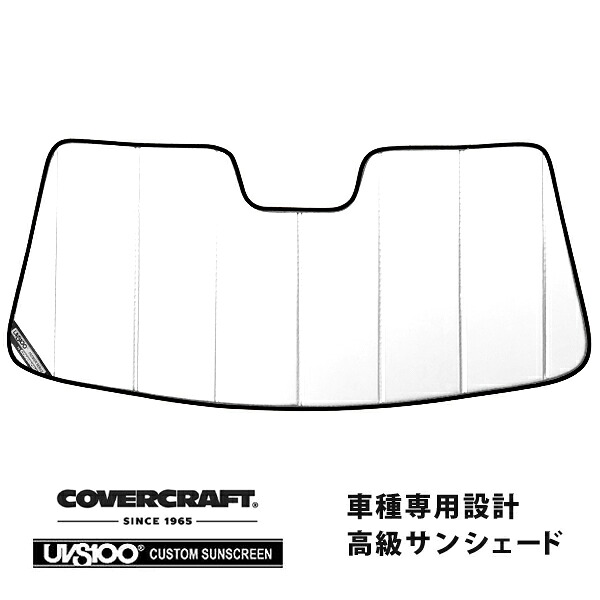 【CoverCraft 正規品】 専用設計 サンシェード ホワイト 吸盤不要 折りたたみ式 10-14y フォード マスタング シェルビー GT500 V8 V6 カバークラフト ［真夏もへたらない3層構造で断熱効果抜群］