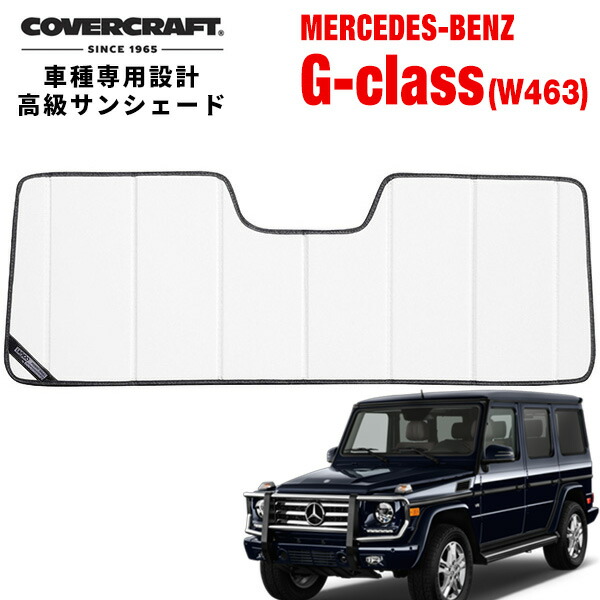 楽天市場】【 ベンツ 純正 即日出荷 】Gクラス W463 プレミアム