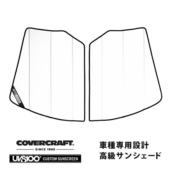 【CoverCraft 正規品】 専用設計 サンシェード ホワイト 吸盤不要 折りたたみ式 Lamborghini ランボルギーニ ガヤルド クーペ スパイダー カバークラフト ［真夏もへたらない3層構造で断熱効果抜群］