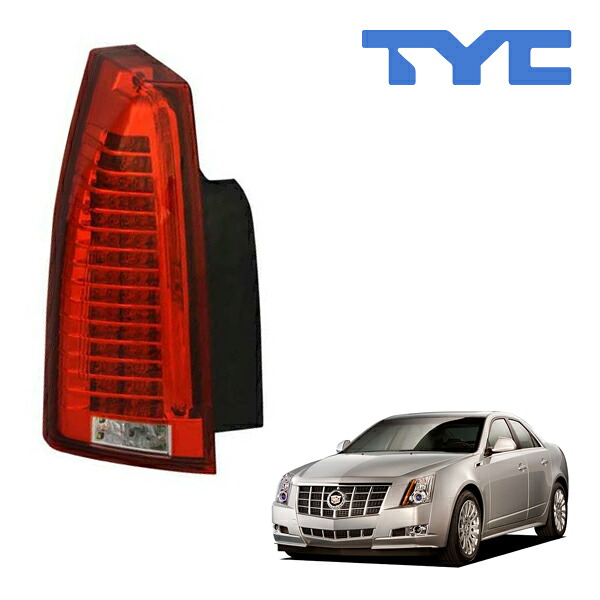 【TYC 正規品】08-14y キャデラック CTS テールランプ テールライト 純正タイプ 左側 LH 運転席側 バルブ付