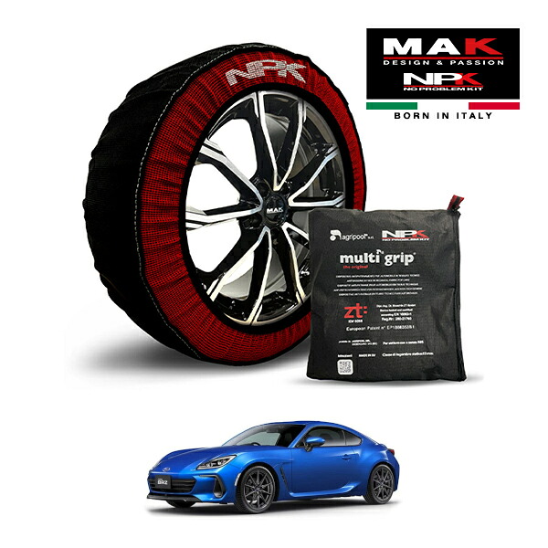 【MAK正規品】NPK スノーソックス MULTIGRIP THE ORIGINAL73000SS080 215/40R18 18インチ 布製 タイヤ チェーン 非金属 EU製 スバル BRZ STI スポーツパープルエディション リア 7,600円